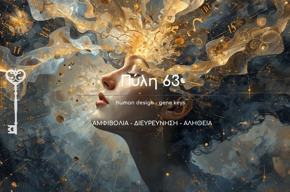 ©-2025-Vasiliki-Queen-Papadatou-Original-Concept-Creative-Direction. digital-artwork-featuring Gate 63 All-rights-reserved