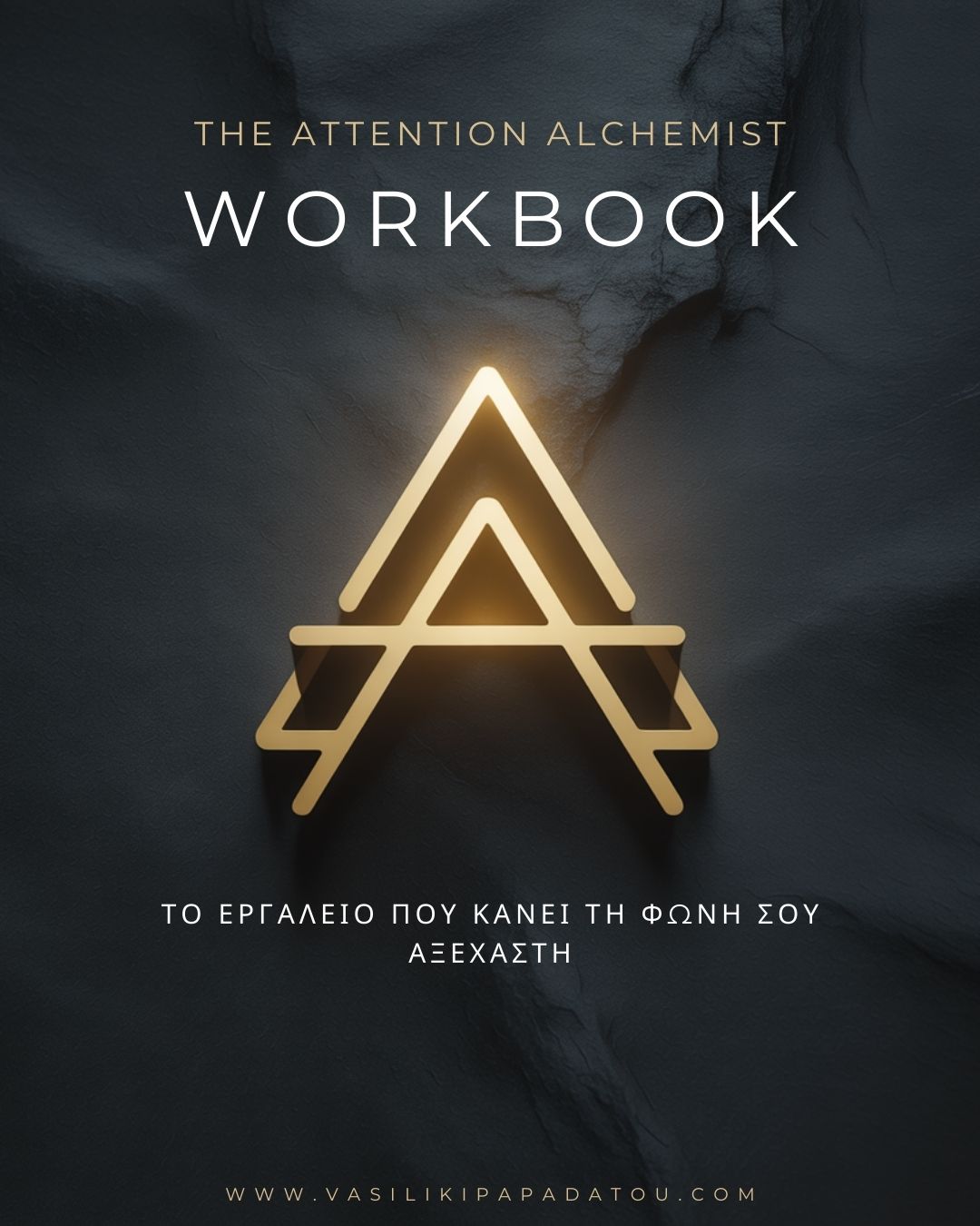 ©-2025-Vasiliki-Queen-Papadatou-Original-Concept-Creative-Direction. digital-artwork-